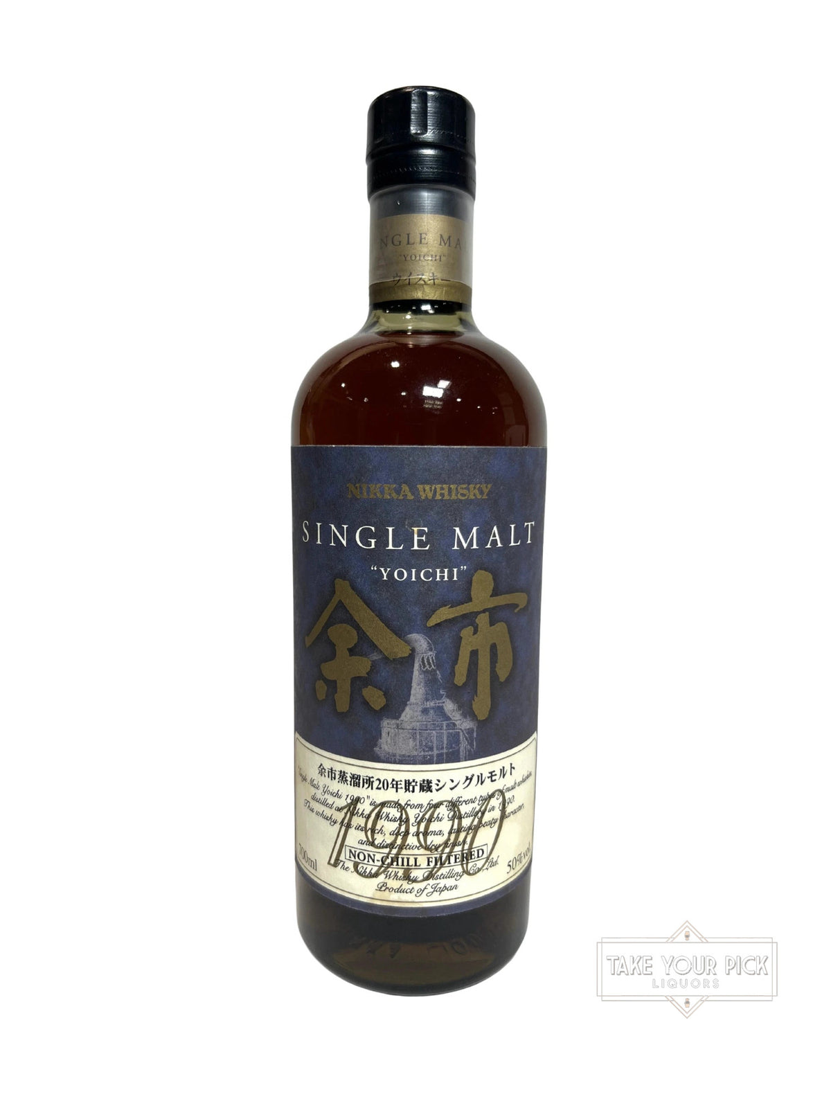 Yoichi Single Cask 20-year 1990 100 Proof 700ml