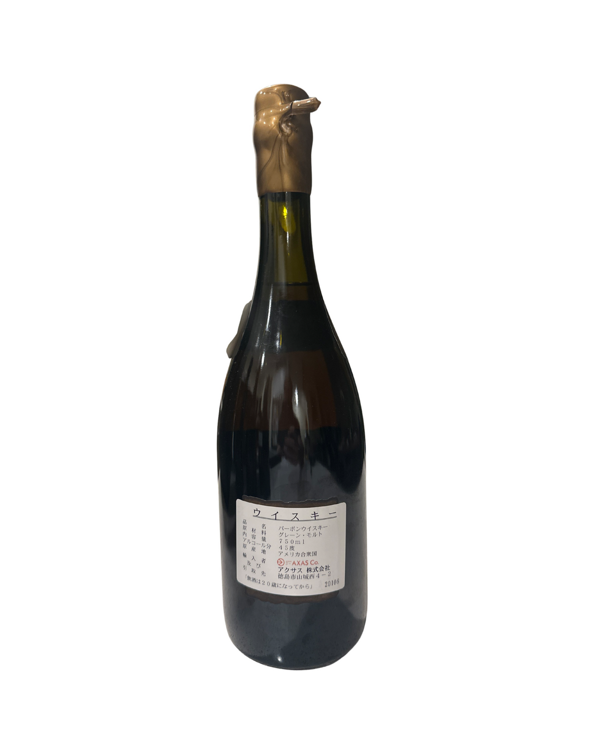 Very Olde St. Nick 12 Year Ancient Cask 90 Proof 750ml