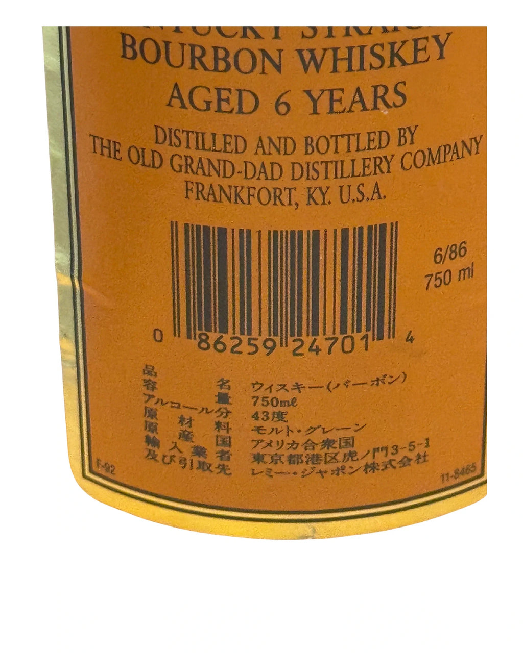 1992 Old Grand-Dad National Distillers 86 Proof 750ml