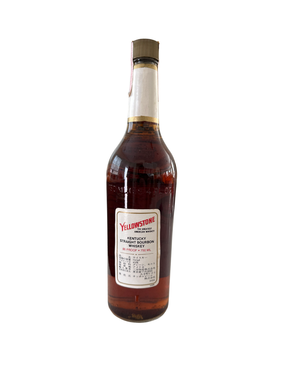1987 Yellowstone Distillery Co. Louisville, KY. Yellowstone Kentucky Straight Bourbon Whiskey 86 Proof