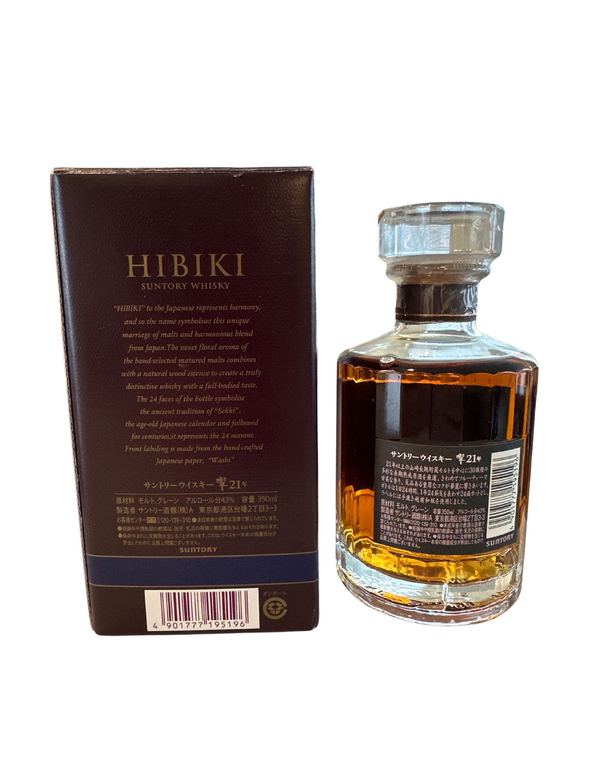 Suntory Whisky Suntory Hibiki 21 Years 86 Proof 86 Proof 350ml