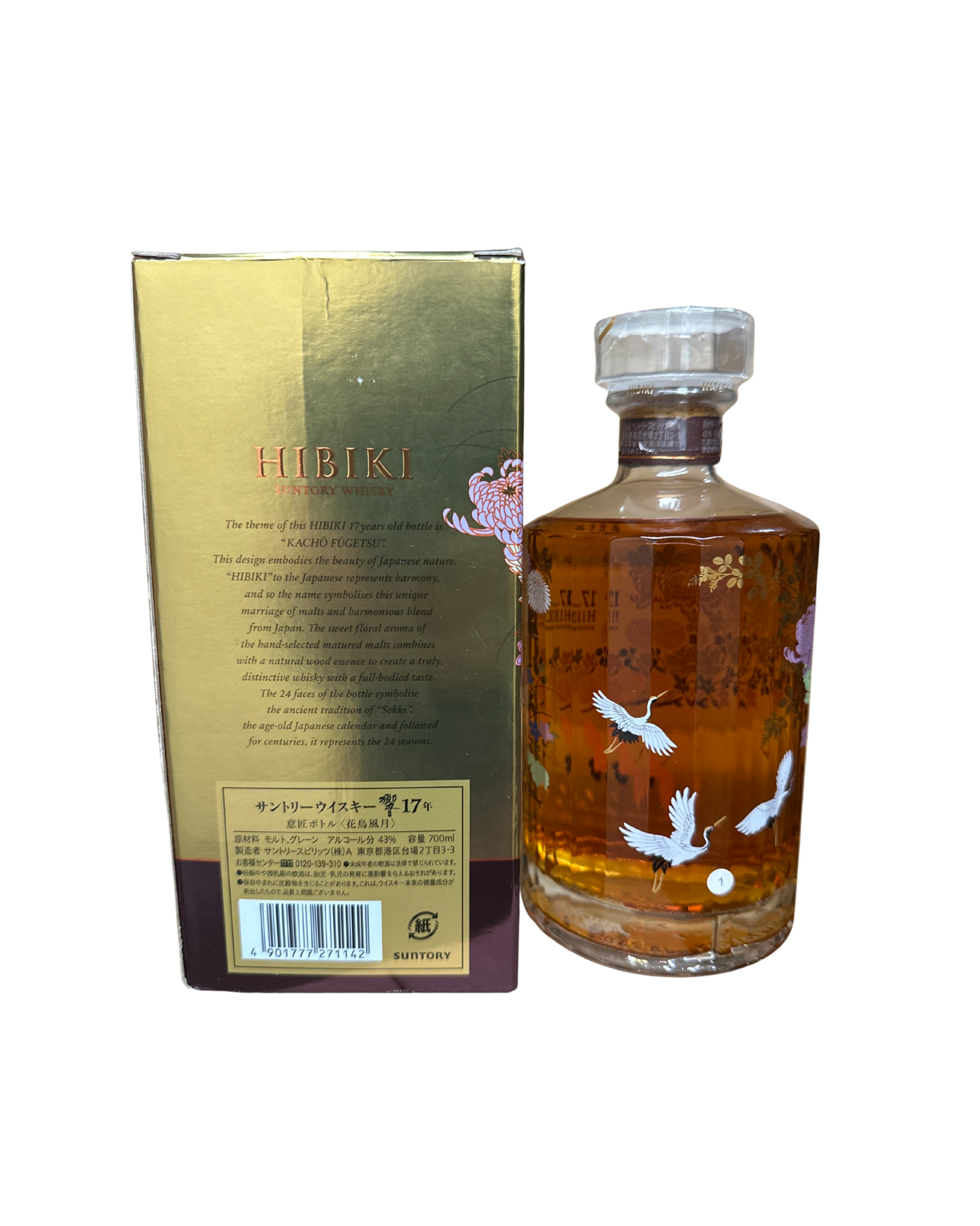 Hibiki Suntory Whisky Kacho Fugetsu 17 Year 86 Proof 700ml
