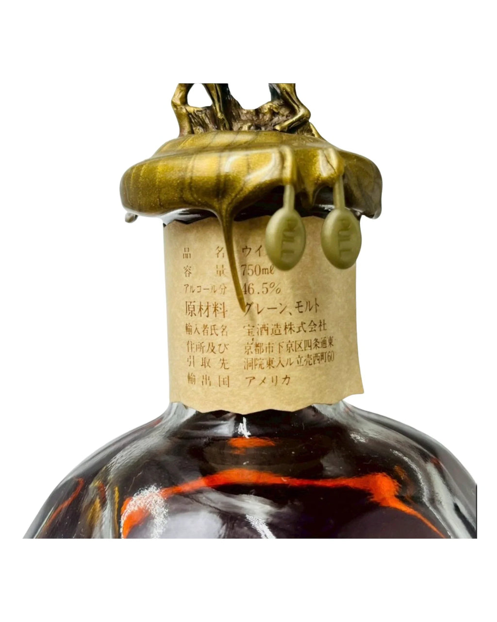 1992 Blanton's Takara Red 93 Proof 750ml