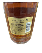 1990's Suntory Hibiki 17 Years Old Gold Label with box 86 Proof 700ml