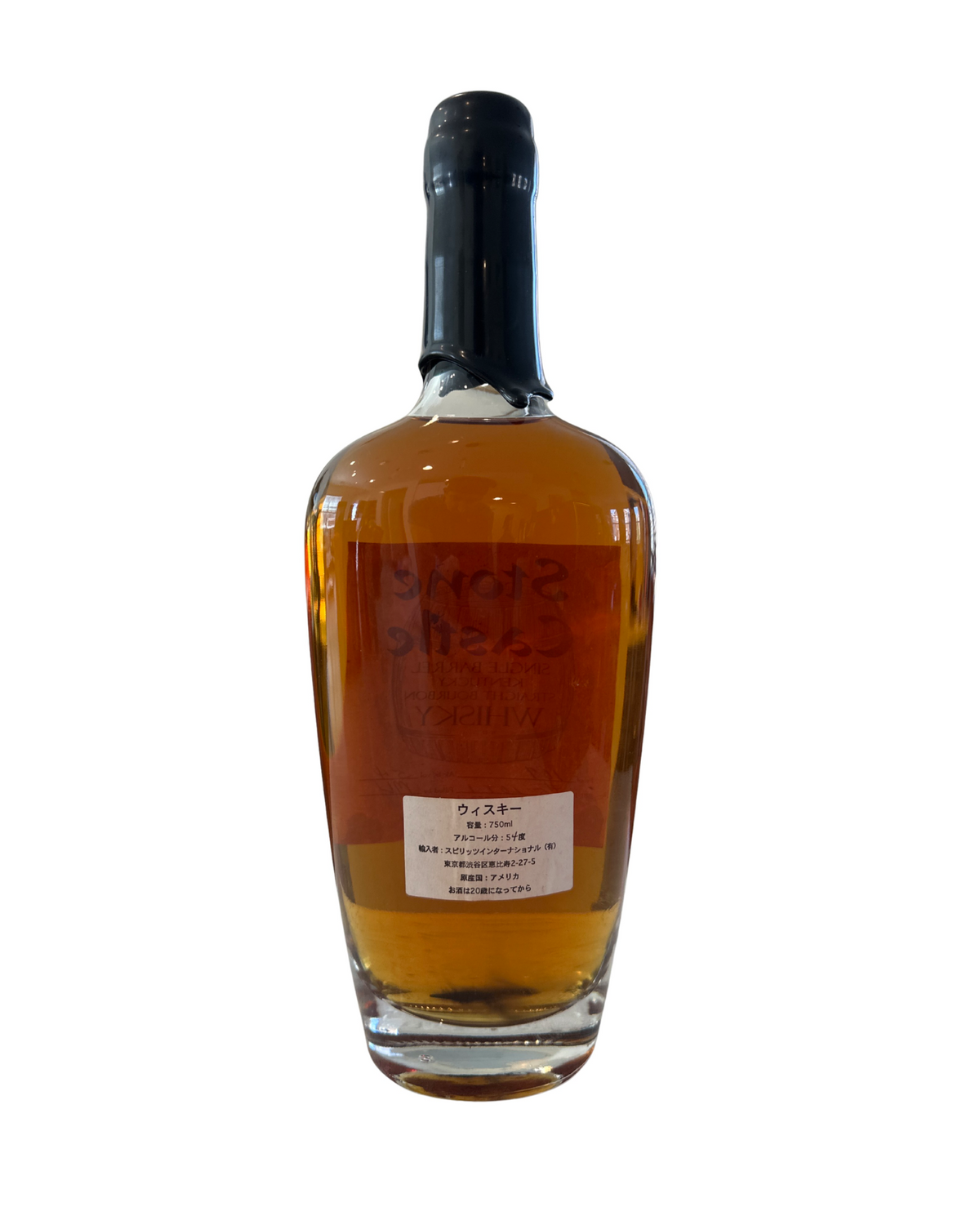2000 Stone Castle Single Barrel Kentucky Straight Bourbon Whisky 107 Proof 750ml