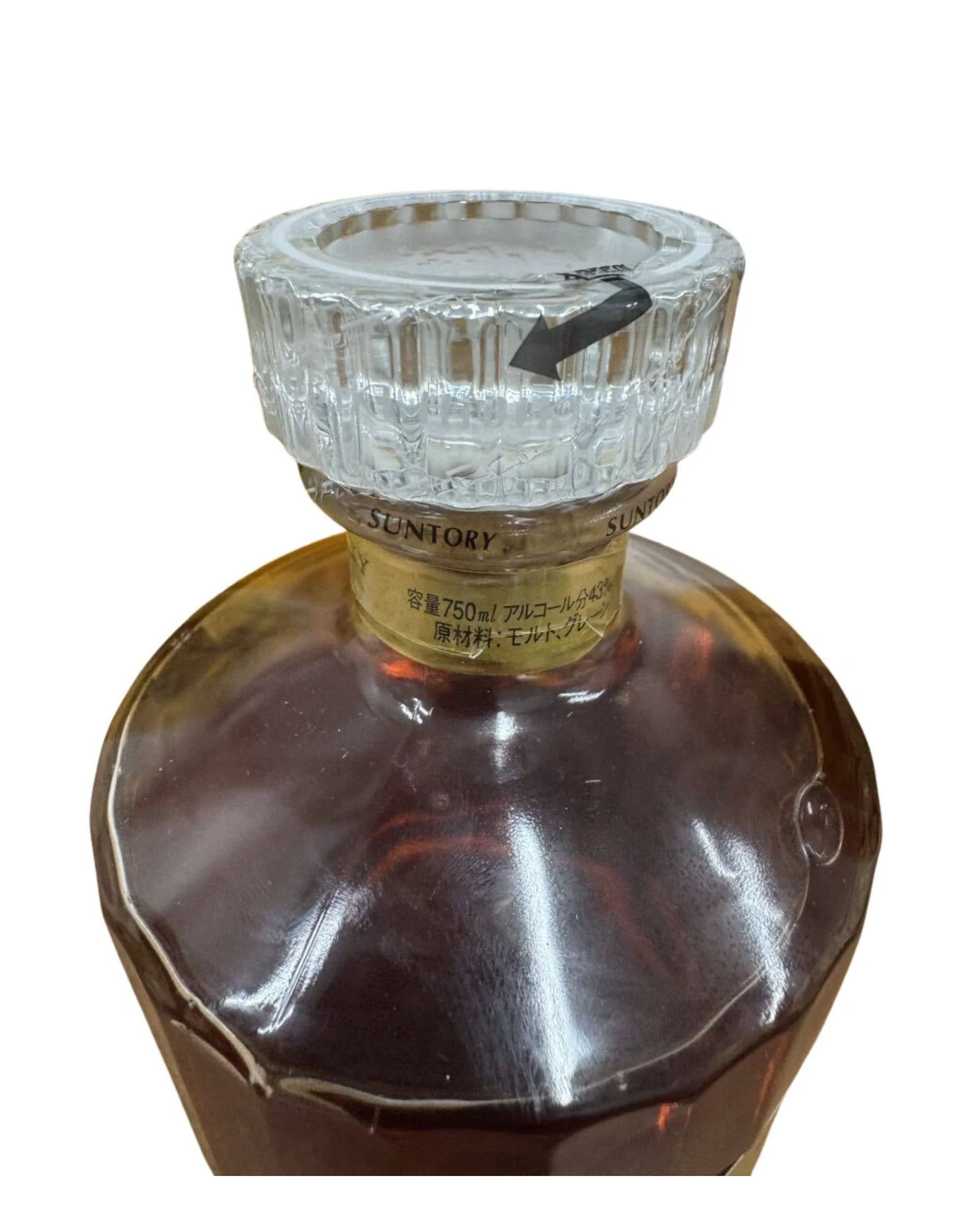 1990's Suntory Hibiki 17 Years Old Gold Label with box 86 Proof 700ml