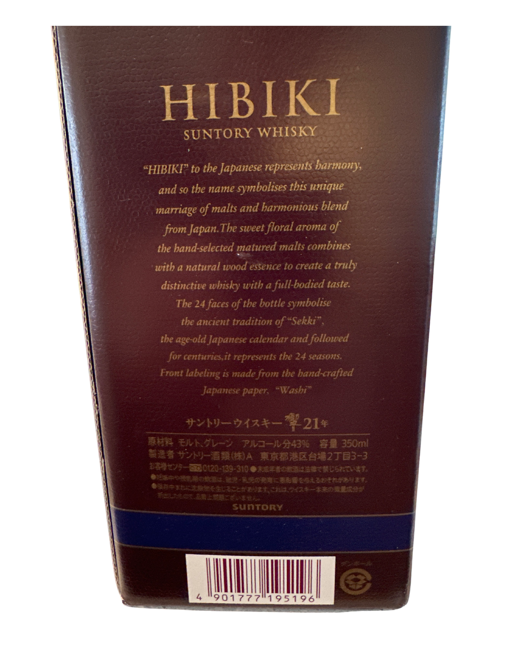 Suntory Whisky Suntory Hibiki 21 Years 86 Proof 86 Proof 350ml
