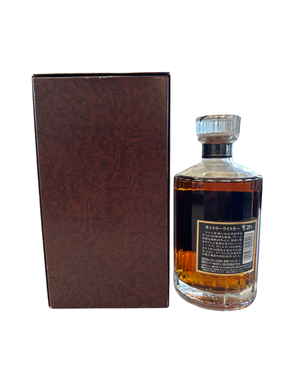 Late 1990's Early 2000's Vintage Hibiki 21 Year Flower Crest with Original Box - 86 Proof 700ml