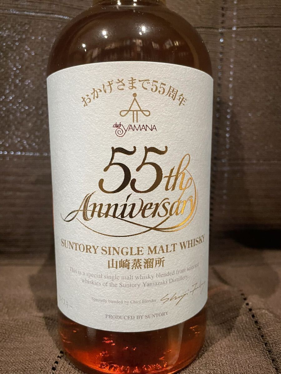 Yamazaki Yamana Club 18+ years Old 55th Private Bottling (700ml) with box and certificate - 48 Proof - Bottle Back
