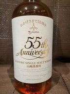 Yamazaki Yamana Club 18+ years Old 55th Private Bottling (700ml) with box and certificate - 48 Proof - Bottle Back