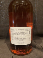 Yamazaki Yamana Club 18+ years Old 55th Private Bottling (700ml) with box and certificate - 48 Proof