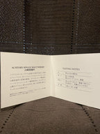 Yamazaki Yamana Club 18+ years Old 55th Private Bottling (700ml) with box and certificate - 48 Proof
