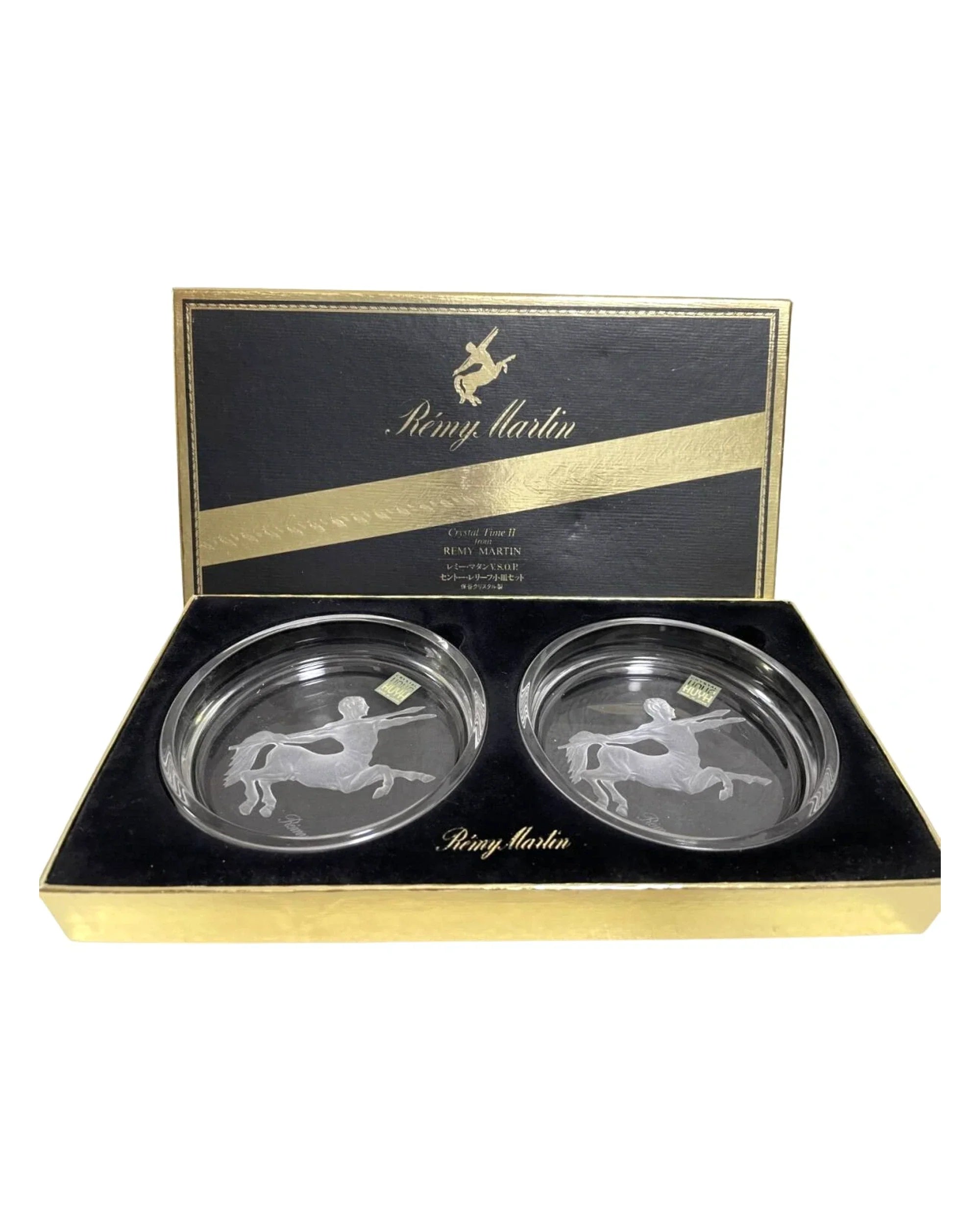 1980's Rémy Martin Ashtrays (Set of two)
