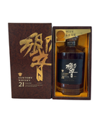 Late 1990's Early 2000's Vintage Hibiki 21 Year Flower Crest with Original Box - 86 Proof 700ml