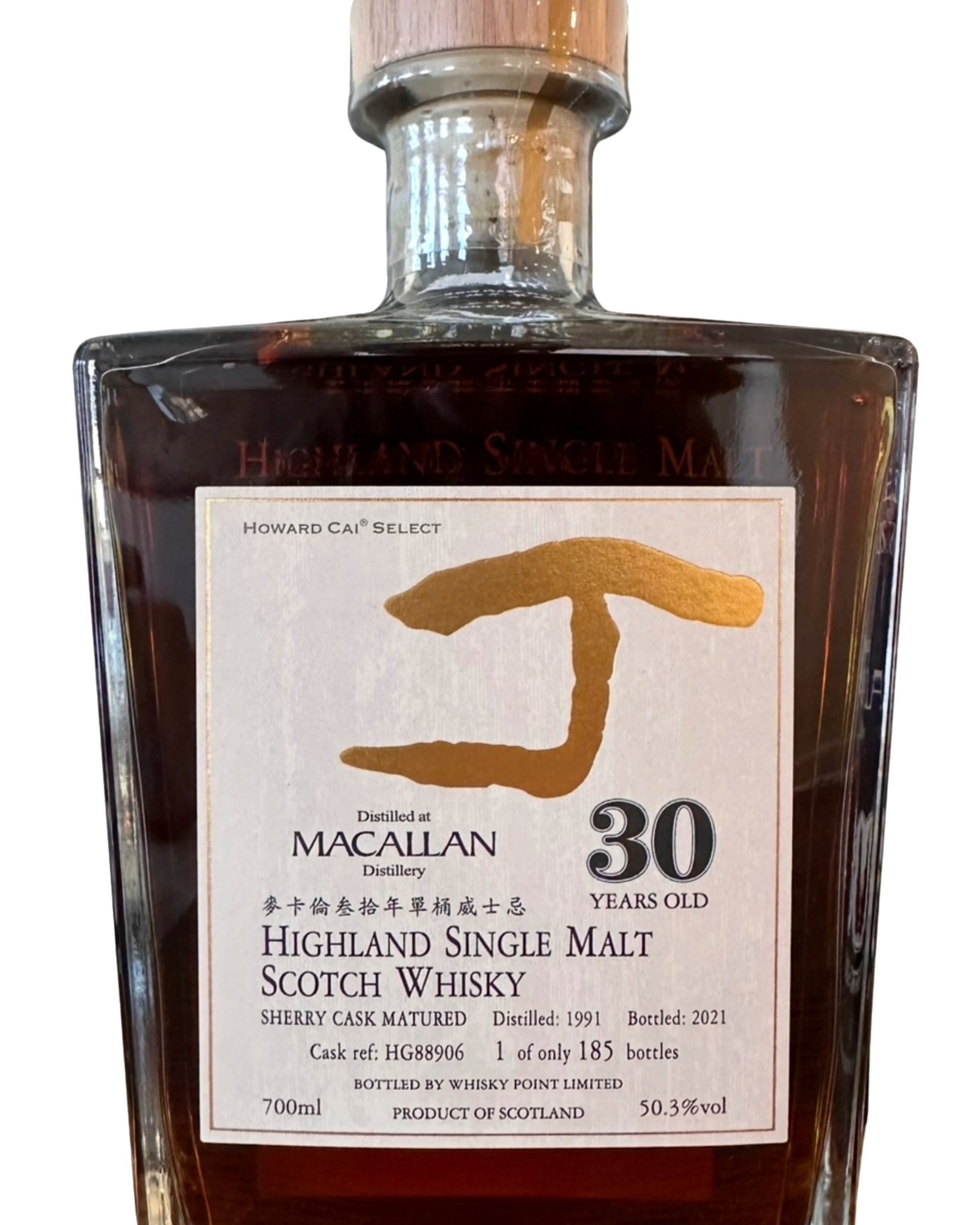 MACALLAN HIGHLAND SINGLE MALT SCOTCH WHISKY 100.6 Proof