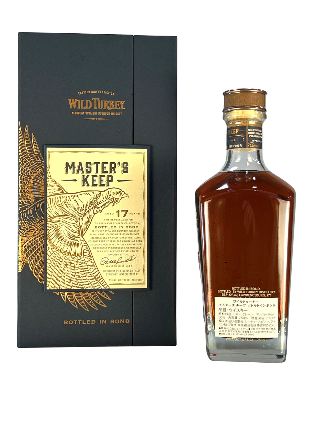 Wild Turkey Master's Keep 17yr Bottled in Bond 750ml - 100 Proof