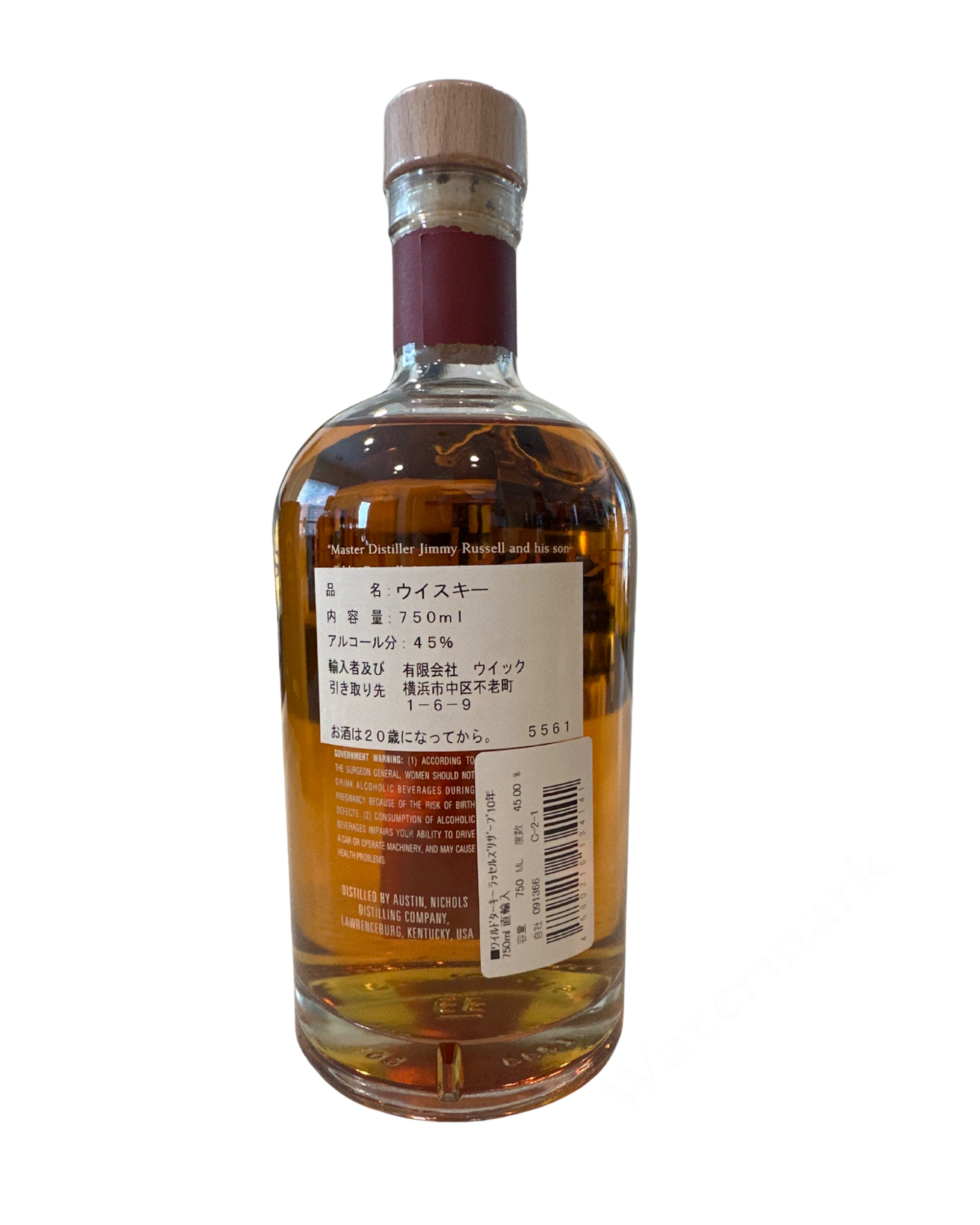 2014 Russell's Reserve Small 90 Proof 750ml