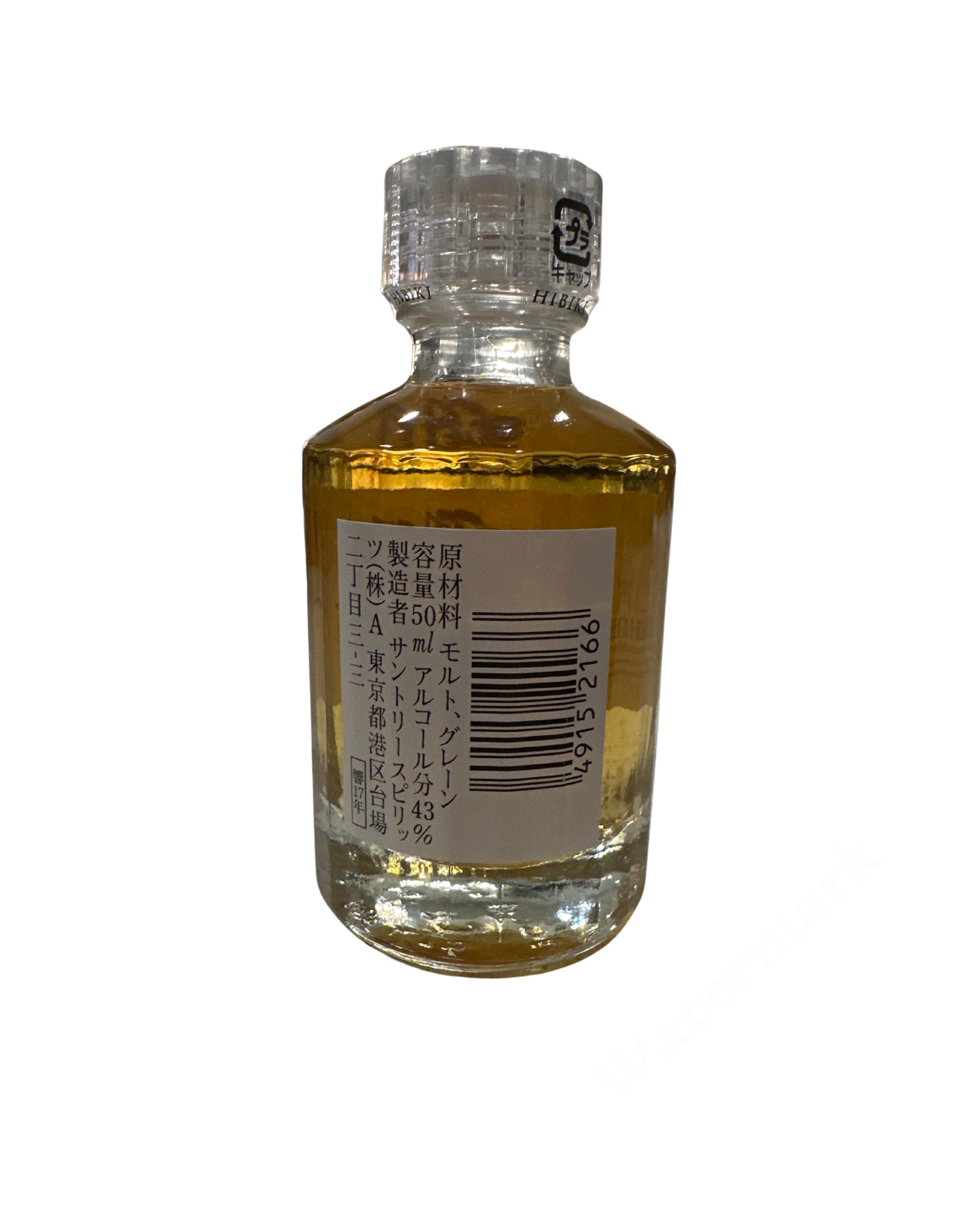 Suntory Hibiki 17 Years Old 86 Proof 50ml