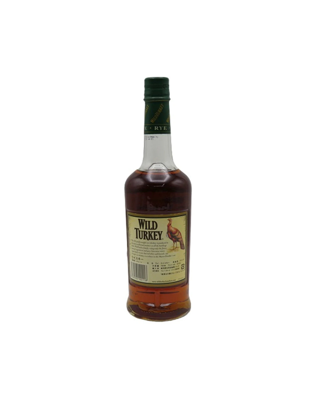 2004 Wild Turkey Kentucky Straight Rye Whiskey 101 Proof 700ml