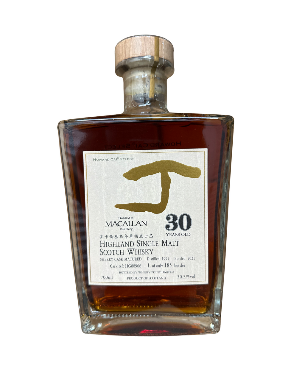 The Macallan Howard Cai Select 30 Year SingleCask Scotch Whisky 100.6 Proof 700ml