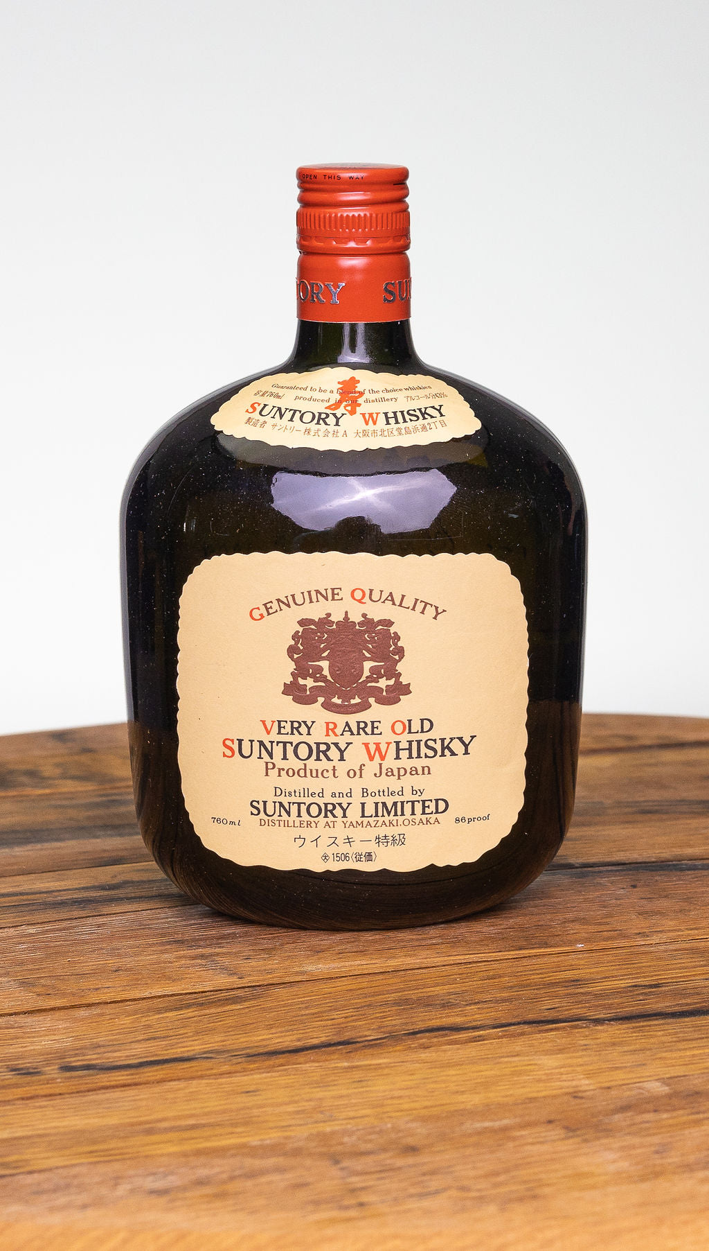 Yamazaki (Suntory) Very Rare Old [1970's]