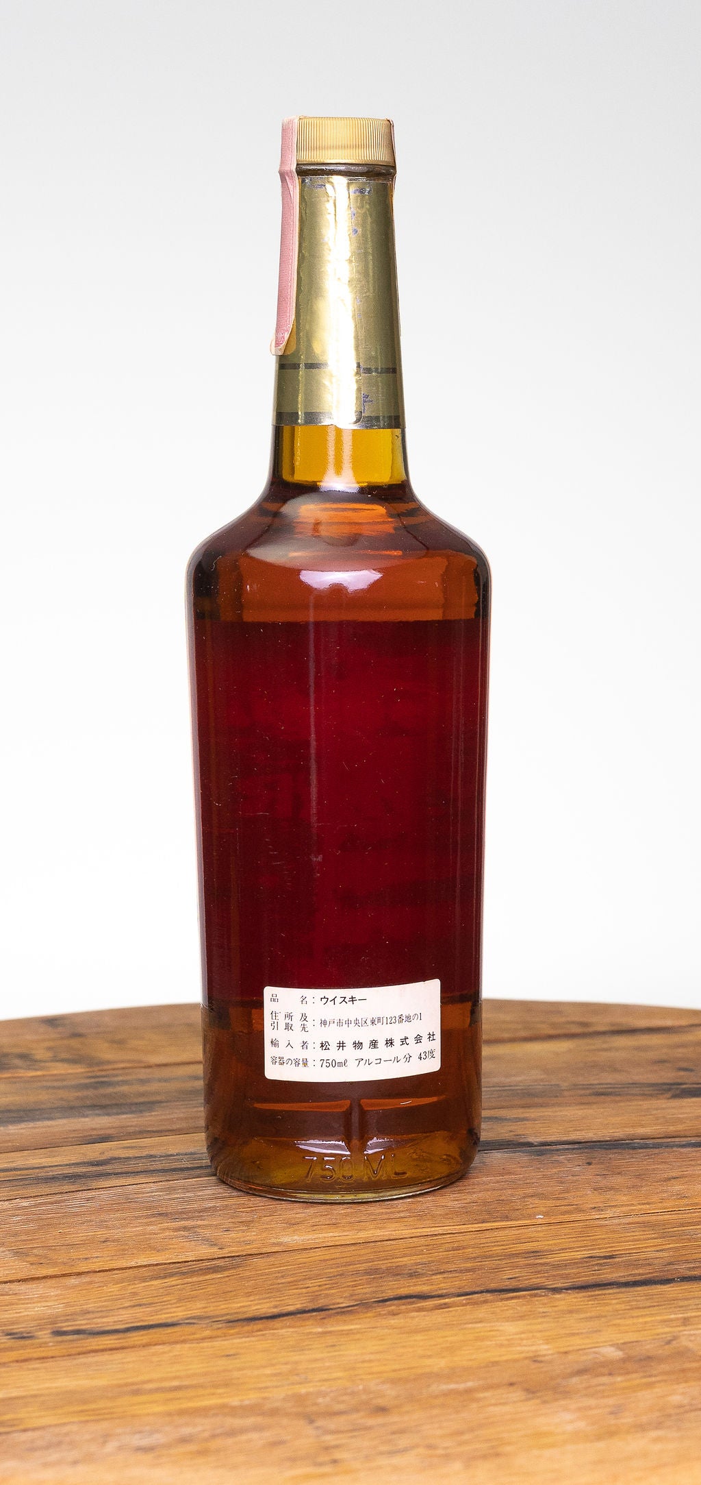 I.W. Harper Gold Medal