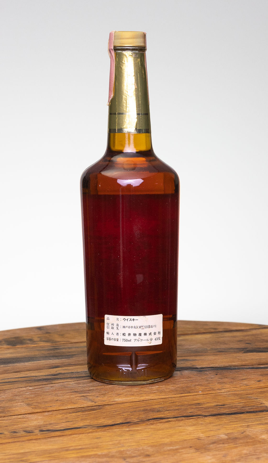 I.W. Harper Gold Medal