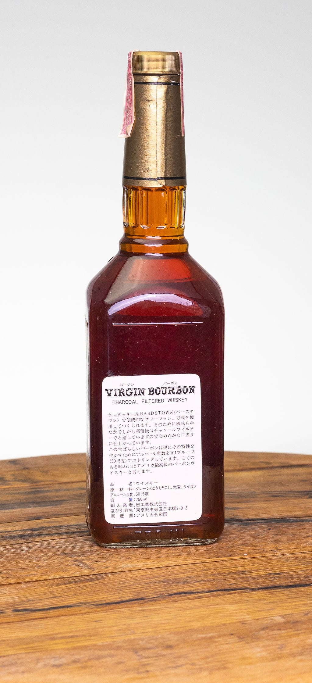 Virgin Bourbon [1987]