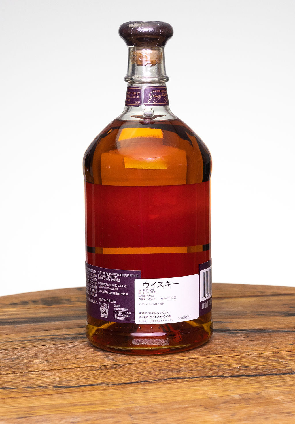 Wild Turkey Father And Son 13 Year