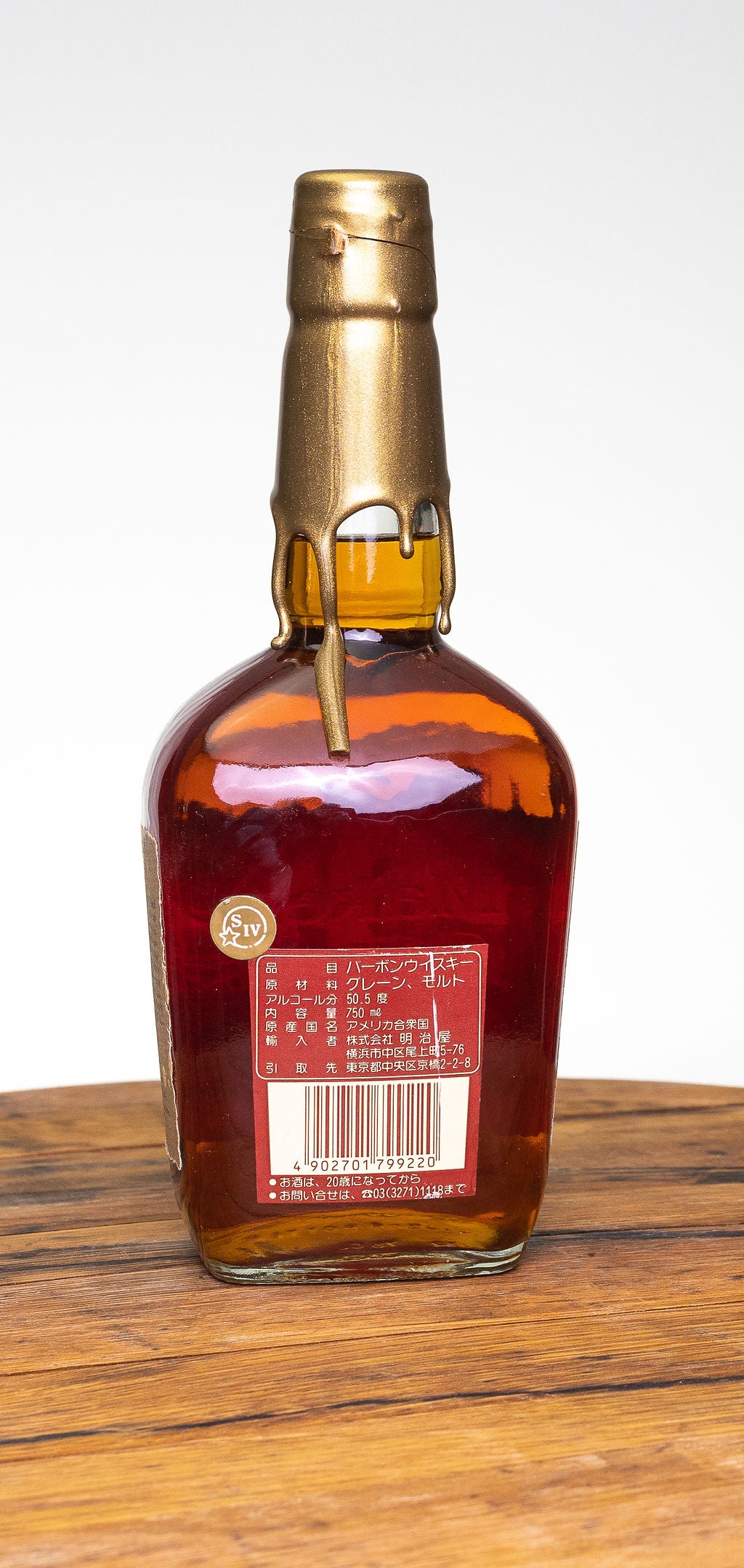 Maker's Mark Gold Wax