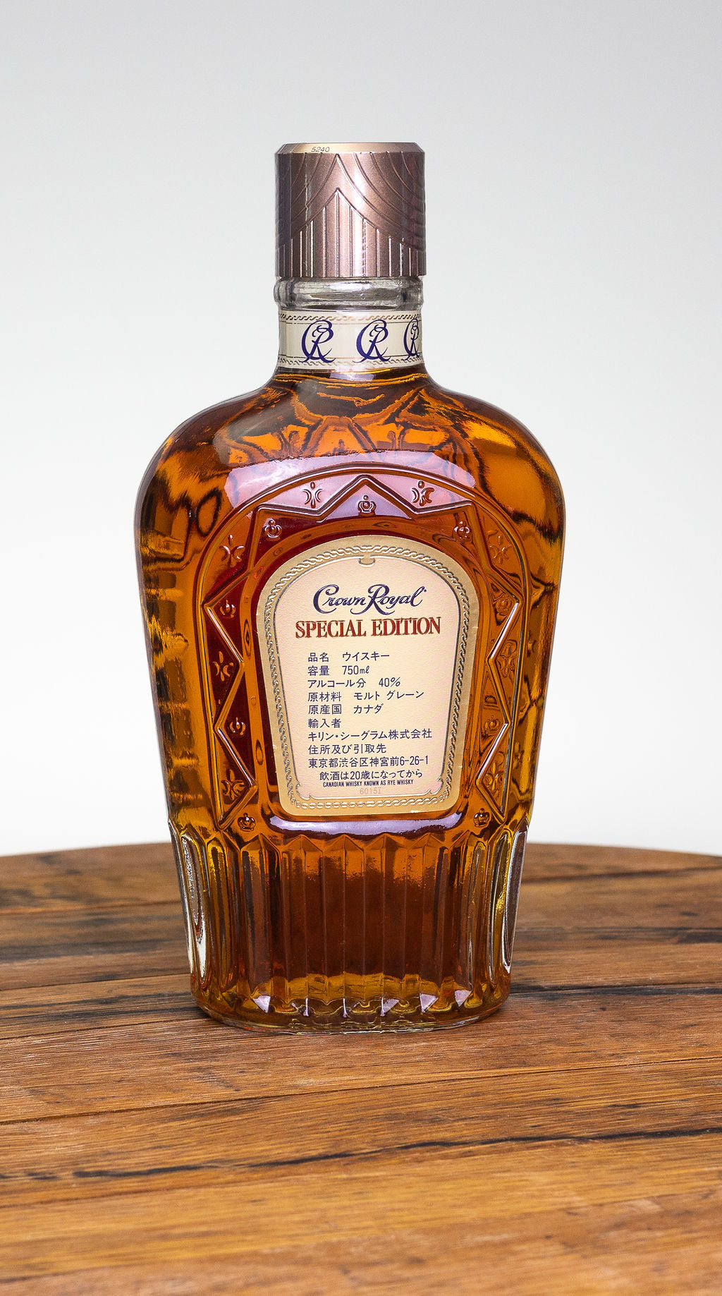 Crown Royal Japanese Limited Edition (With Bag)
