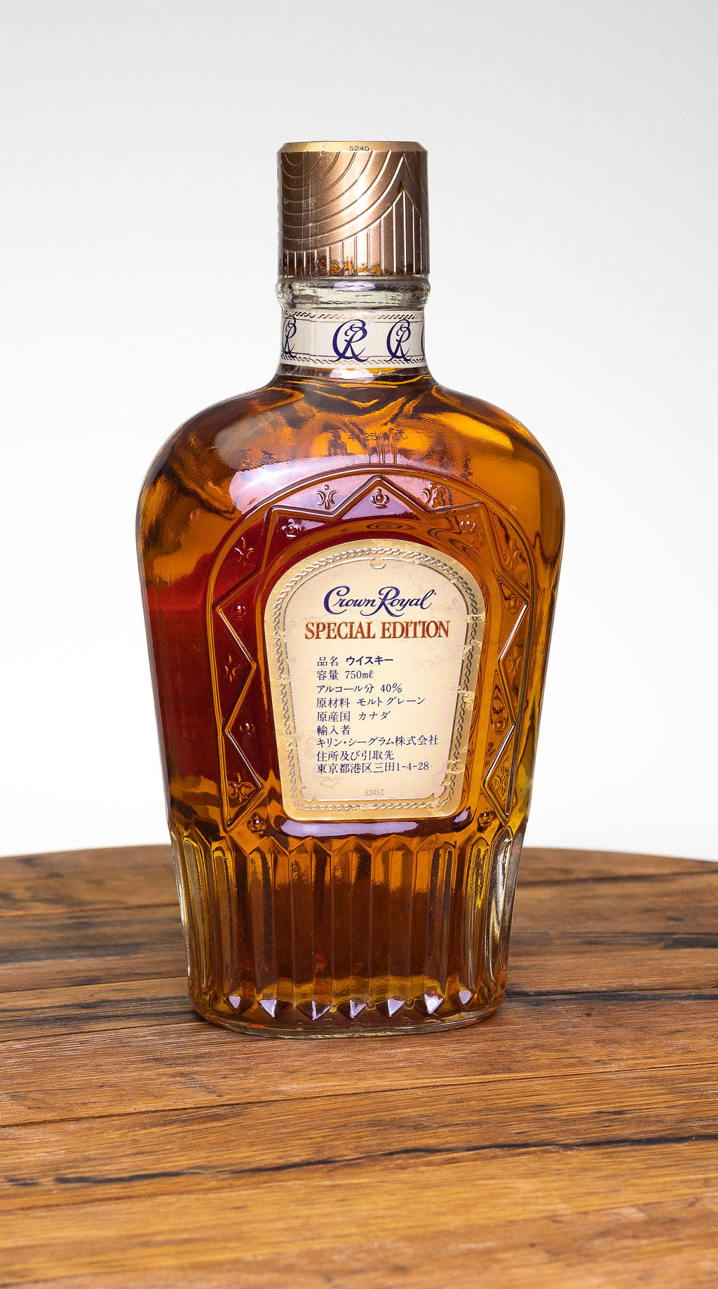 Crown Royal Japanese Limited Edition (With Bag)