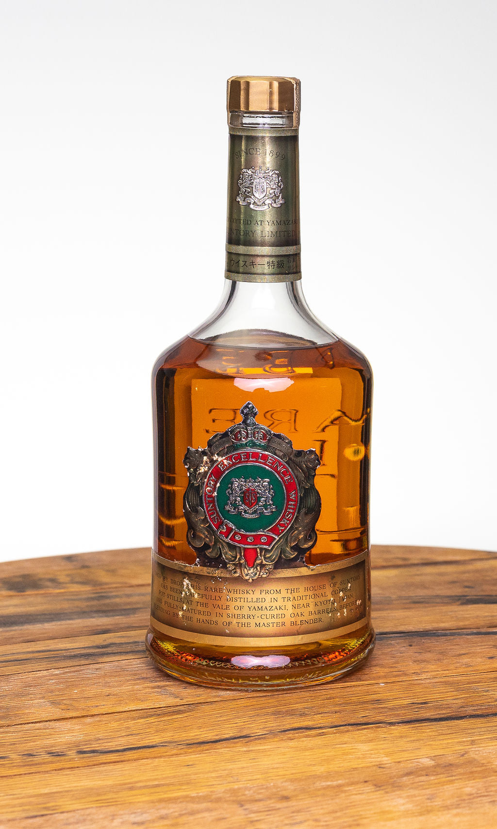 Yamazaki (Suntory) [1970s]