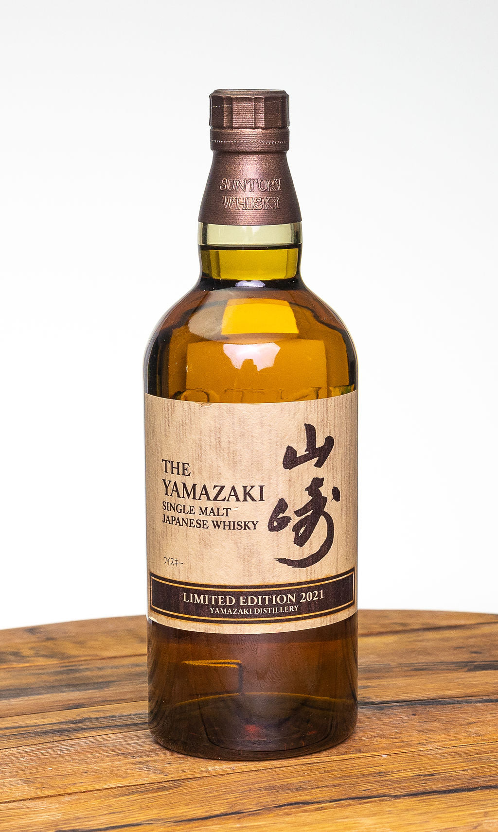 The Yamazaki LE [2021]