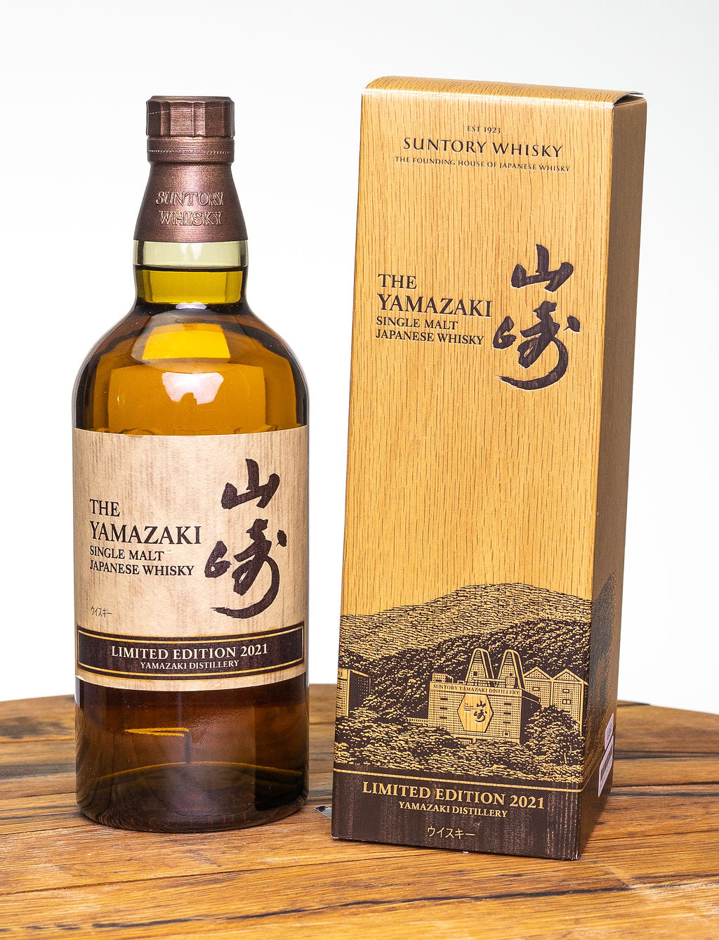 The Yamazaki LE [2021]