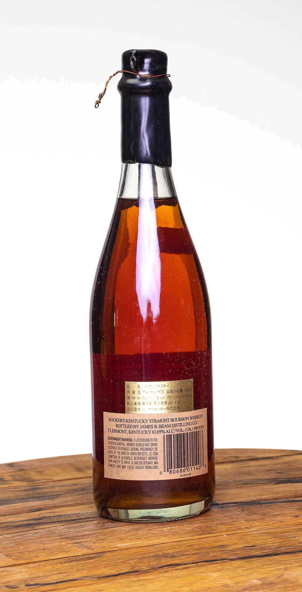 Booker's (C87-D-14-Bookers Club 3) [1987]